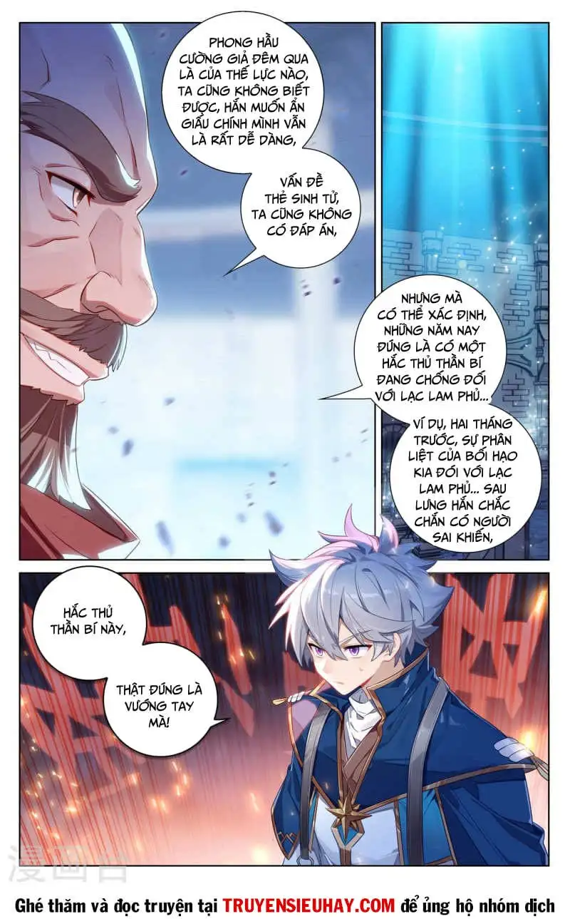 Chapter 260 - Image 3