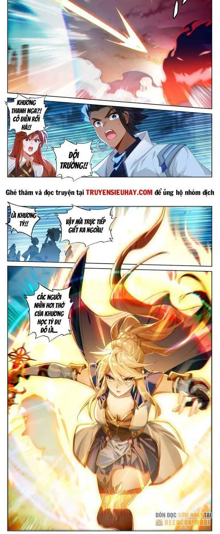 Chapter 380 - Image 6
