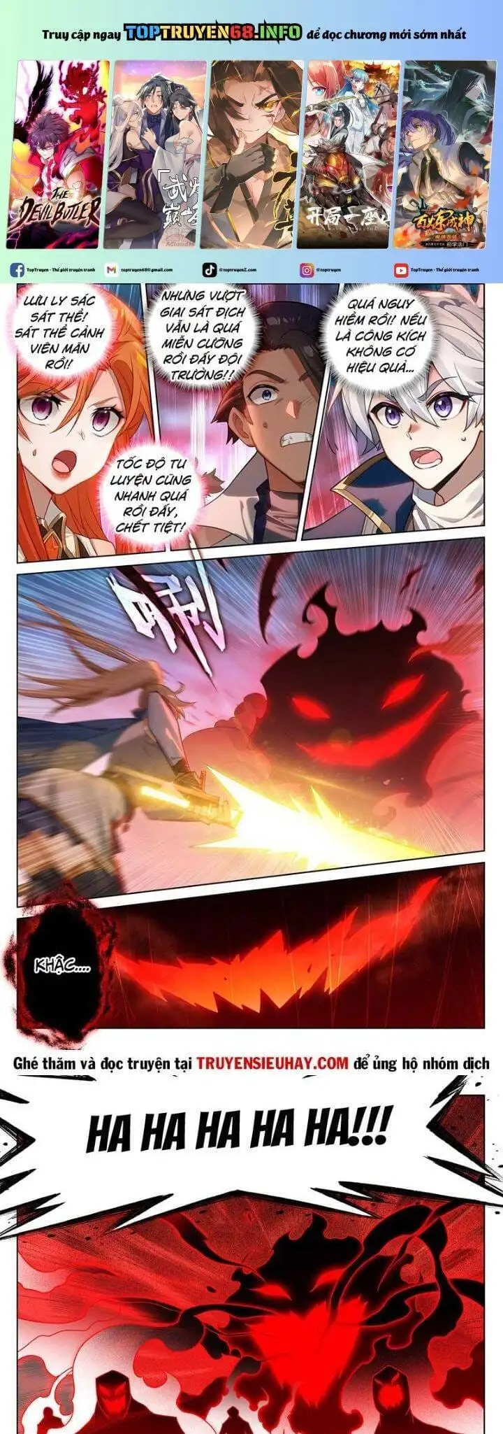 Chapter 380 - Image 7
