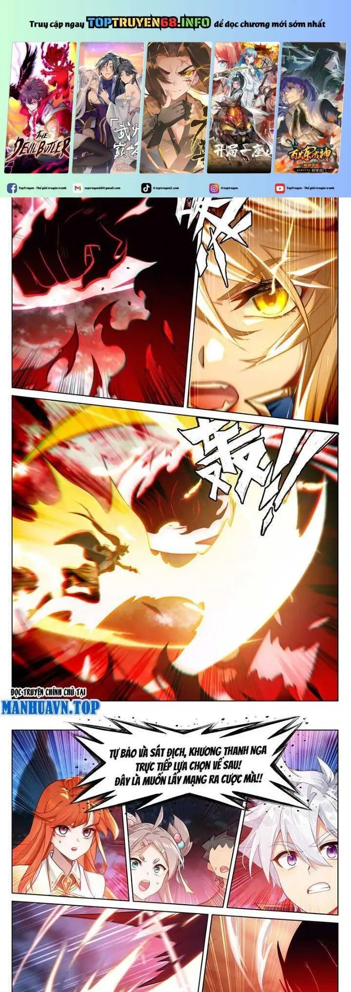 Chapter 381 - Image 5