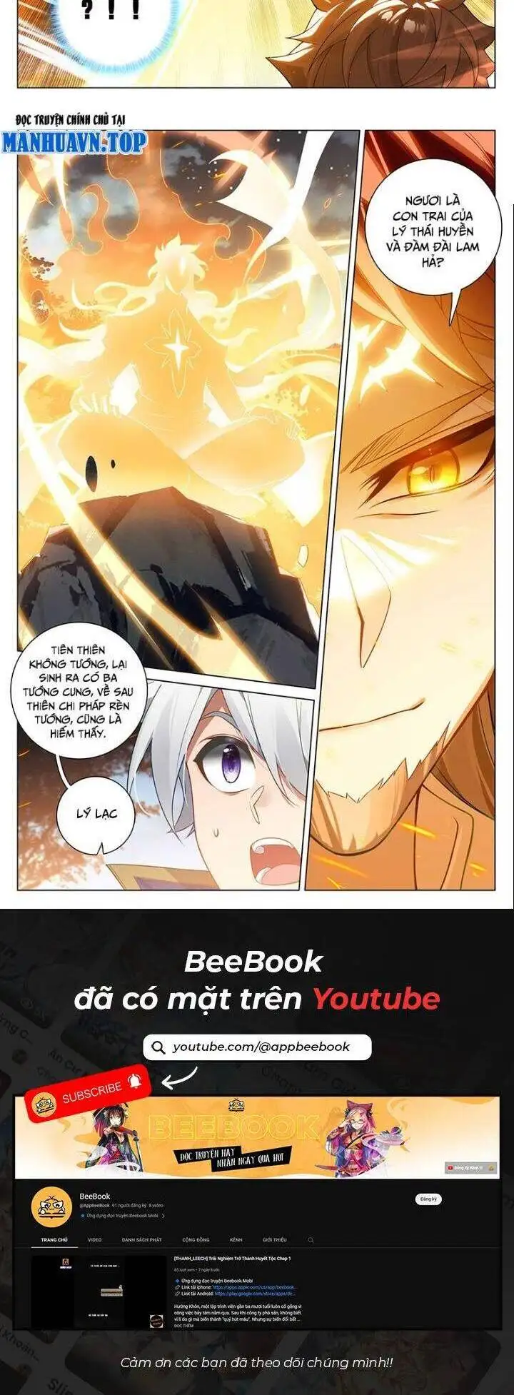 Chapter 384 - Image 3