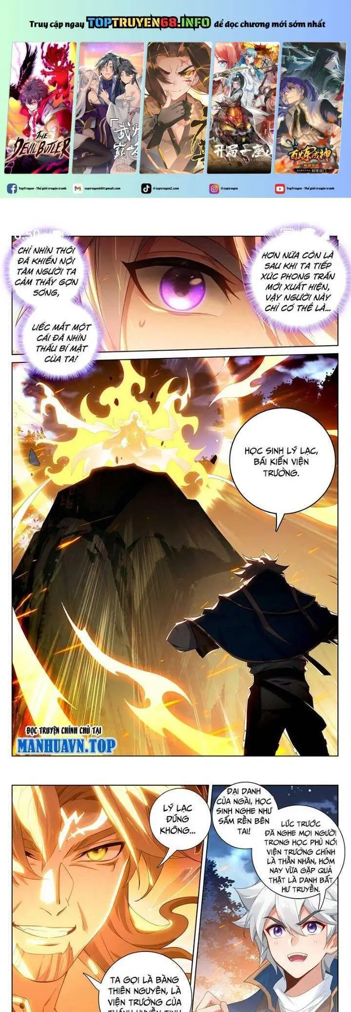 Chapter 384 - Image 4
