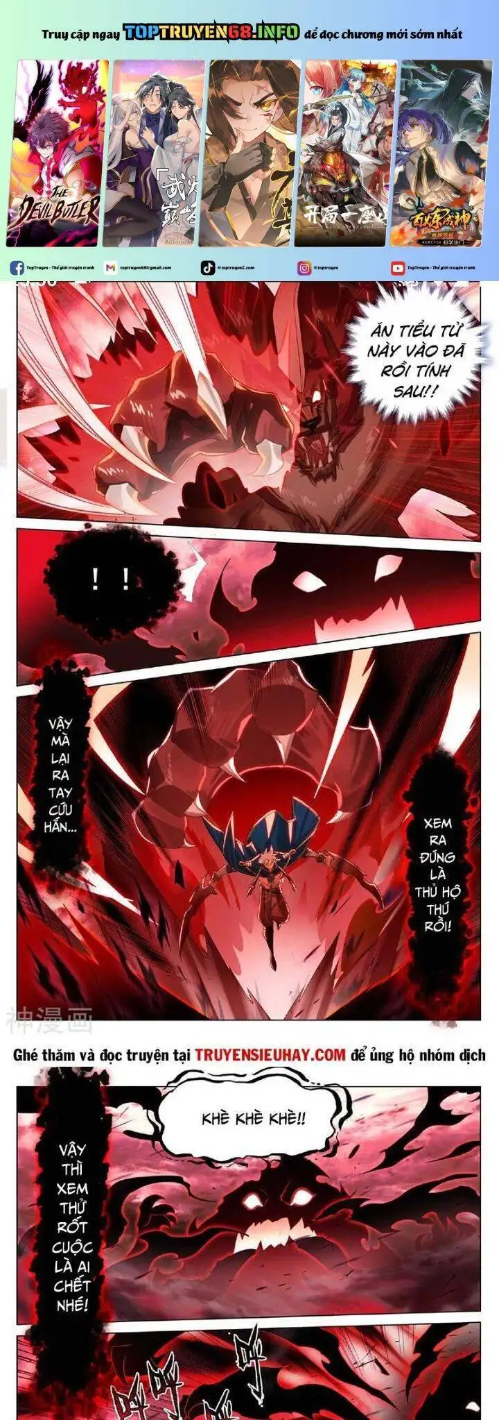 Chapter 388 - Image 6