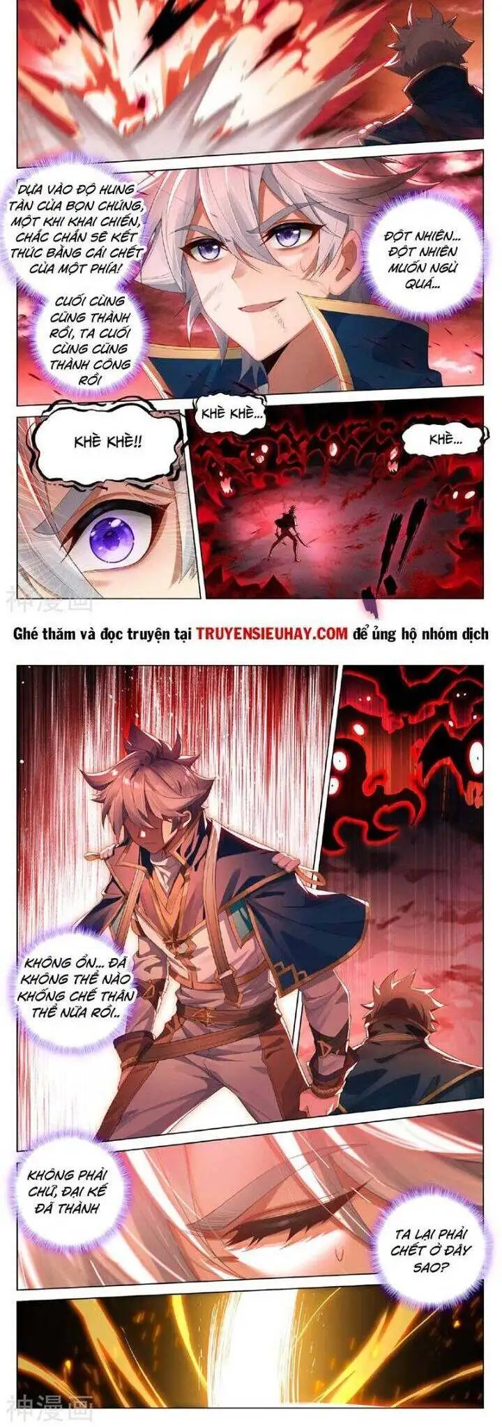 Chapter 389 - Image 1