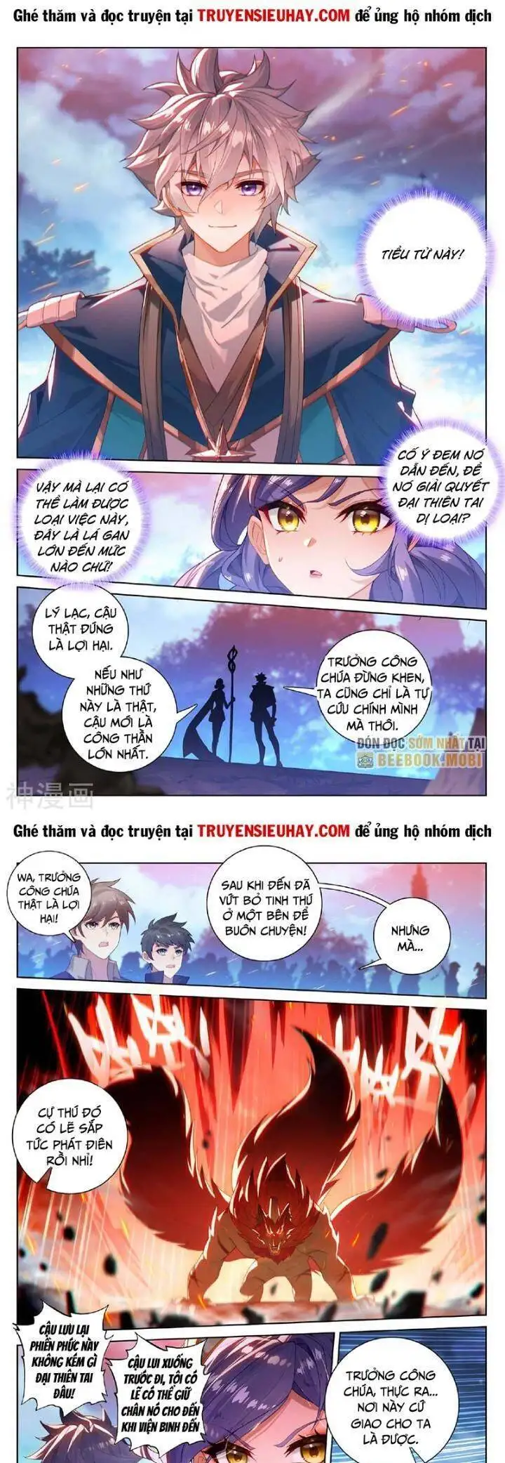Chapter 391 - Image 3