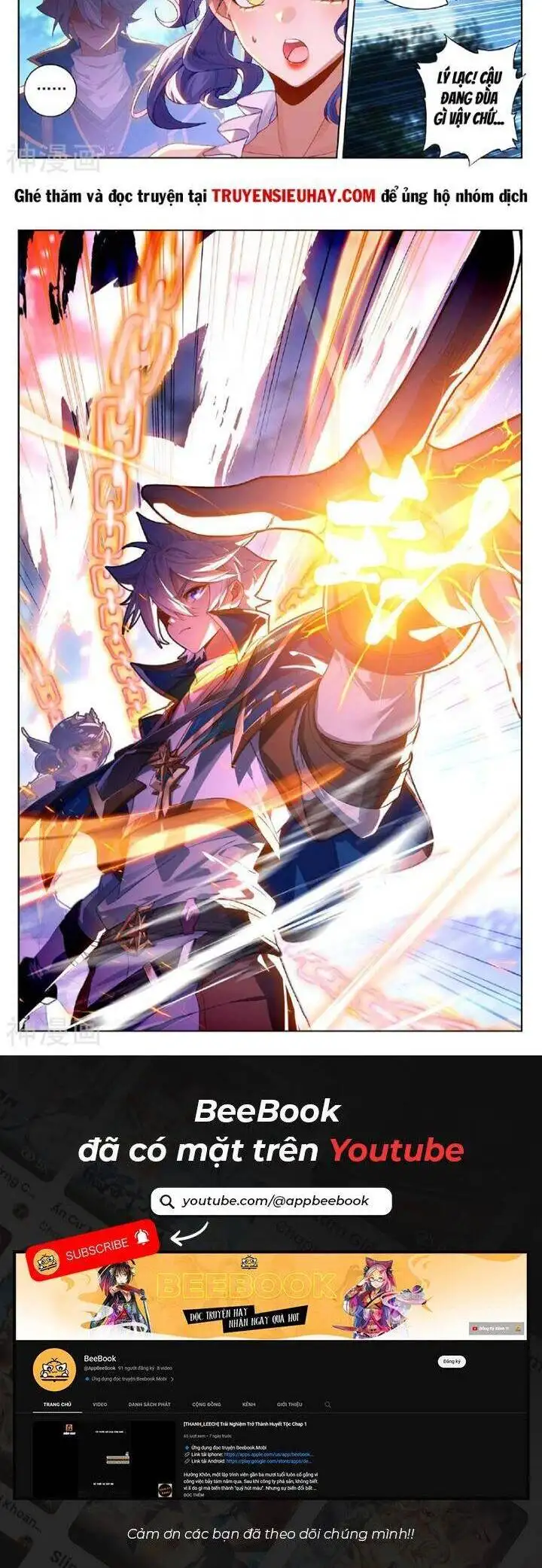 Chapter 391 - Image 4