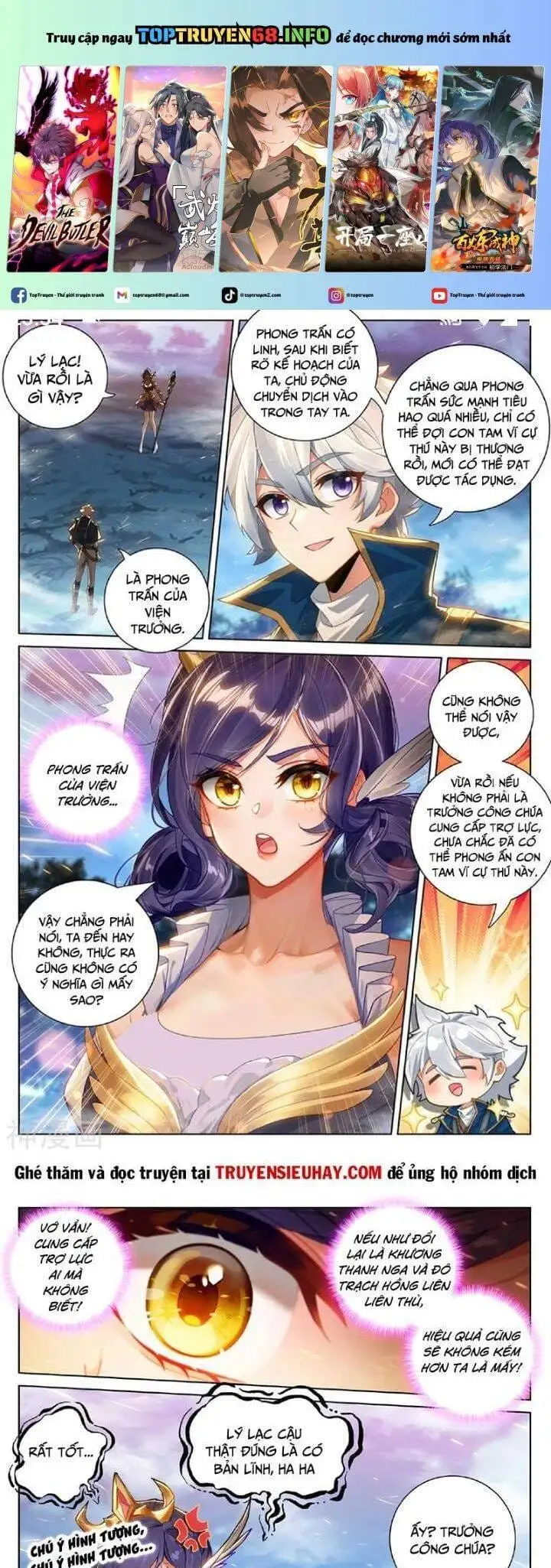 Chapter 392 - Image 3