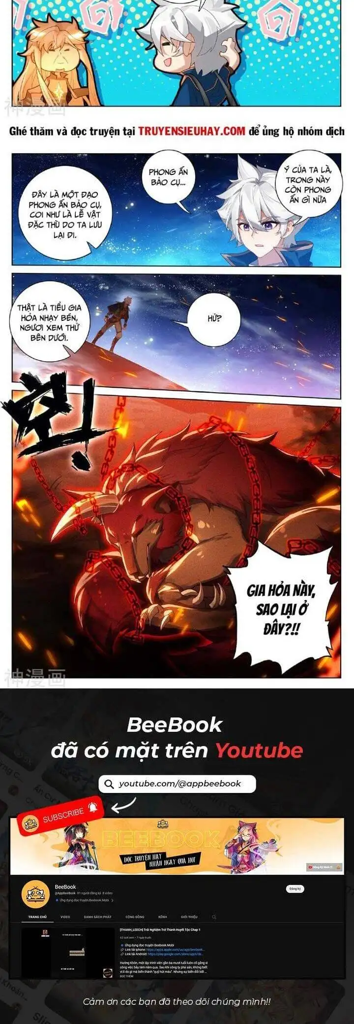 Chapter 392 - Image 7