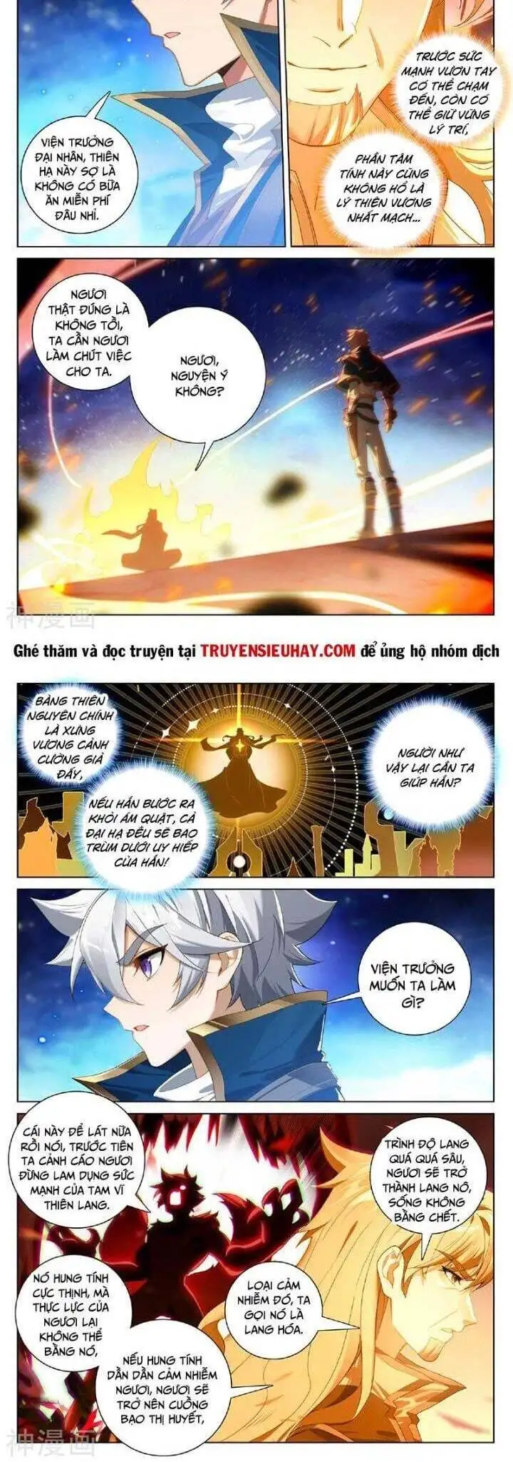 Chapter 393 - Image 3