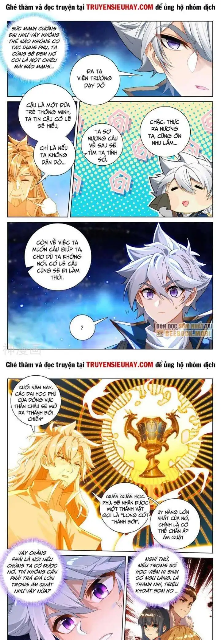 Chapter 393 - Image 4
