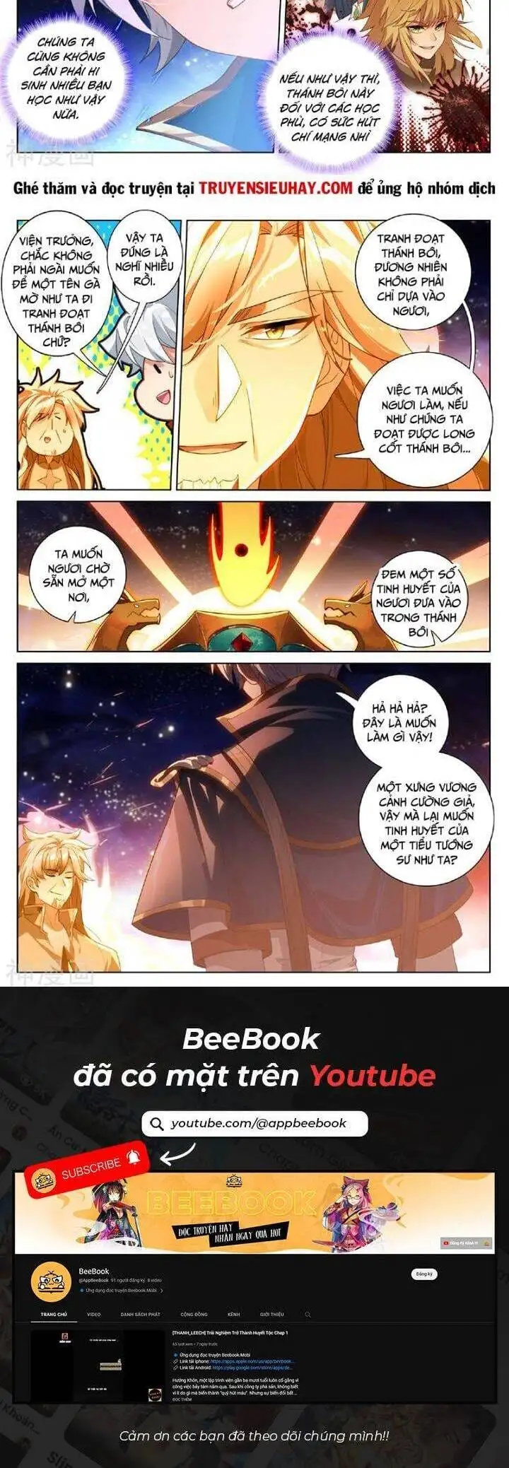 Chapter 393 - Image 5