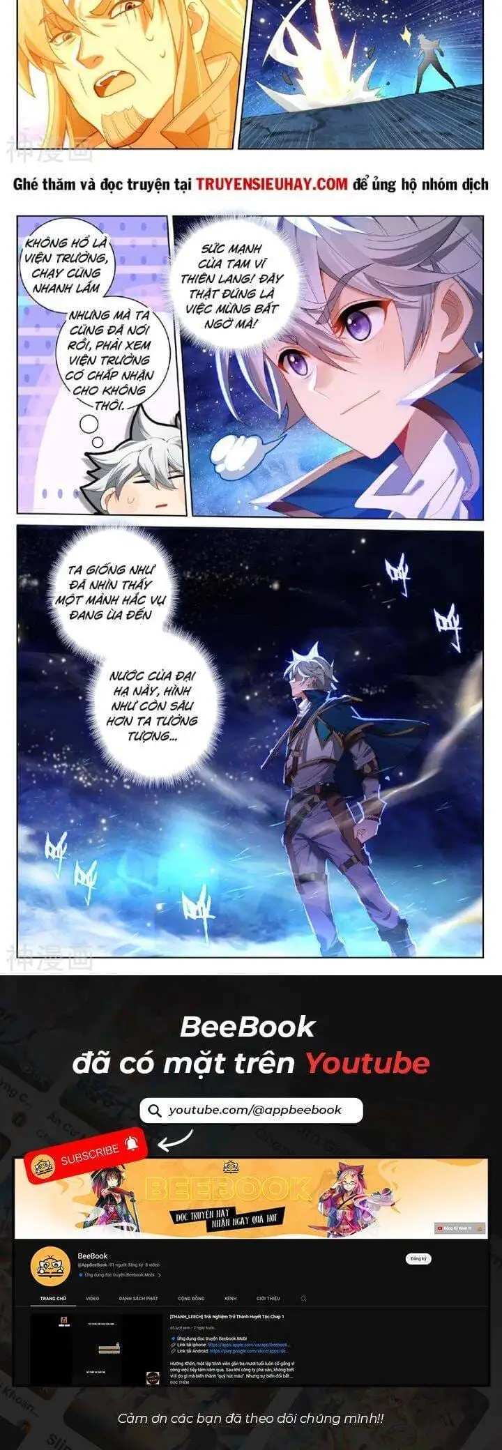 Chapter 394 - Image 3