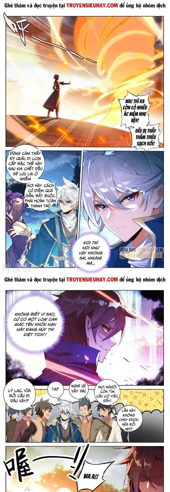 Chapter 395 - Image 5