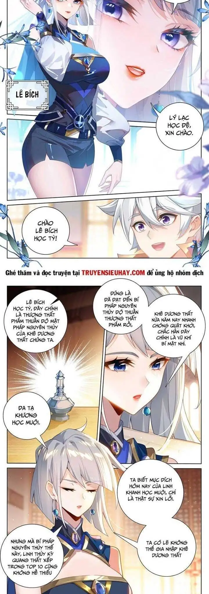 Chapter 396 - Image 2
