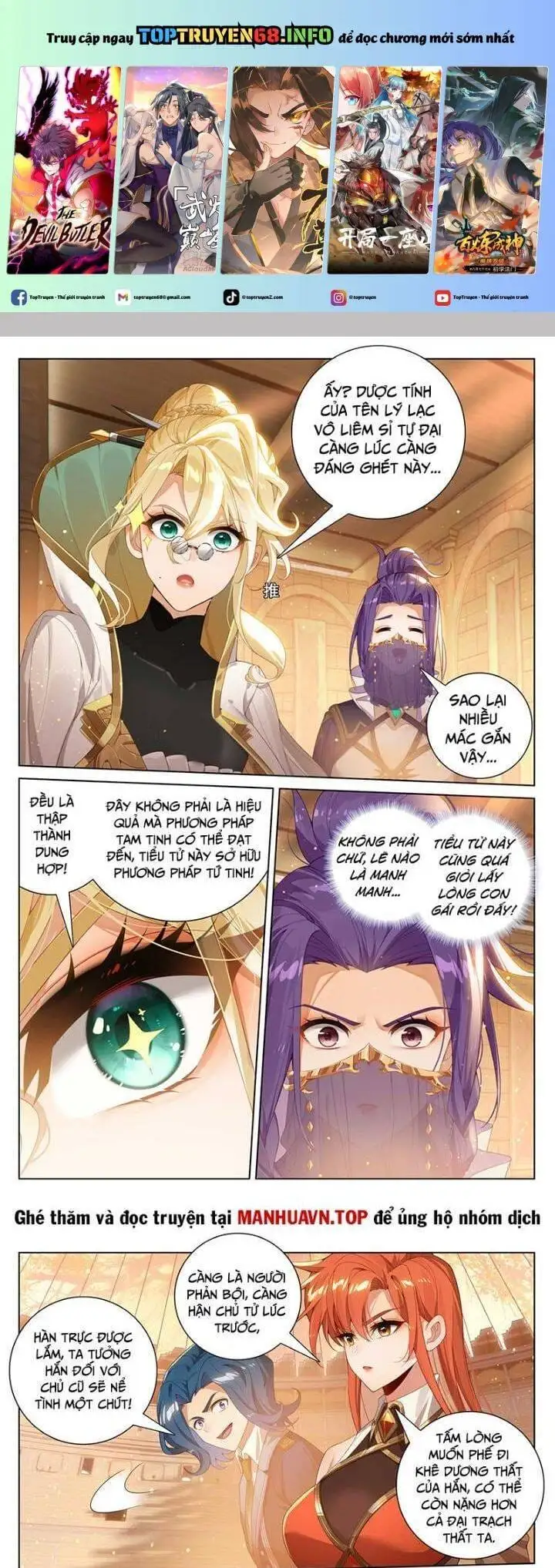Chapter 403 - Image 6