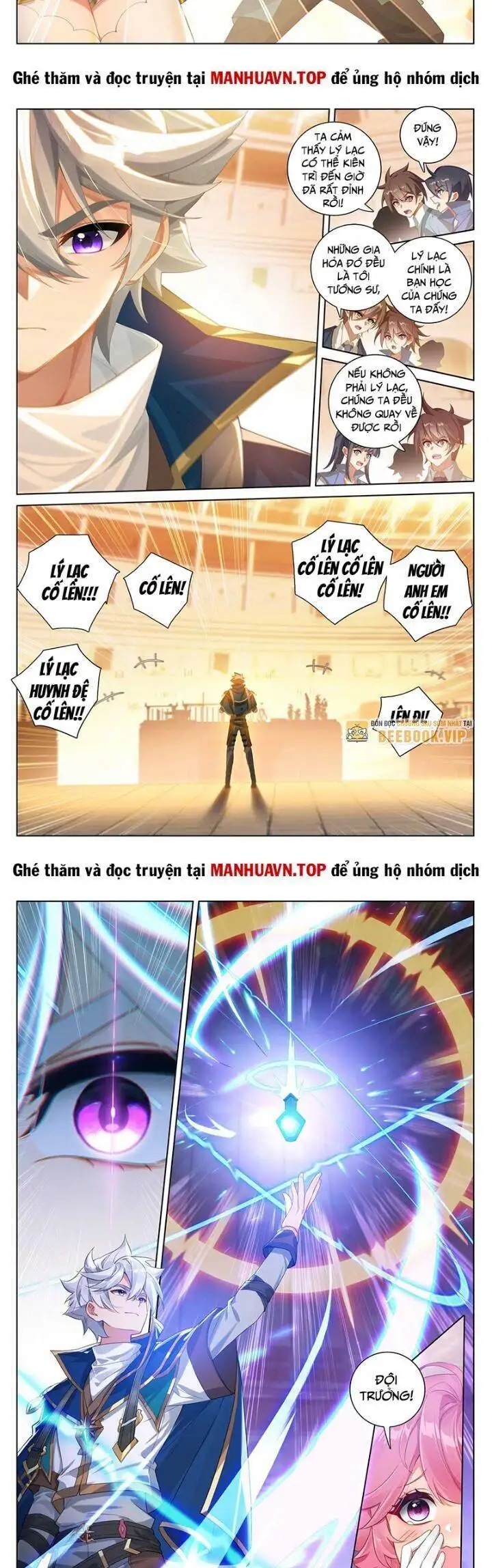Chapter 404 - Image 2