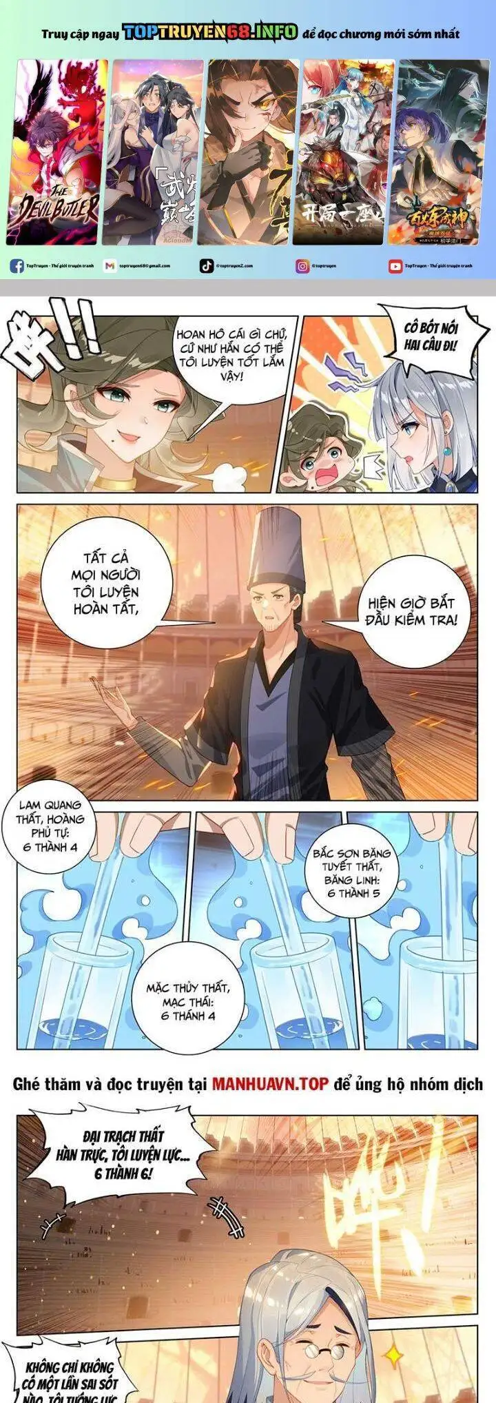 Chapter 404 - Image 4