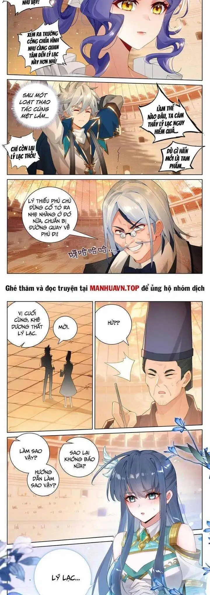 Chapter 404 - Image 6