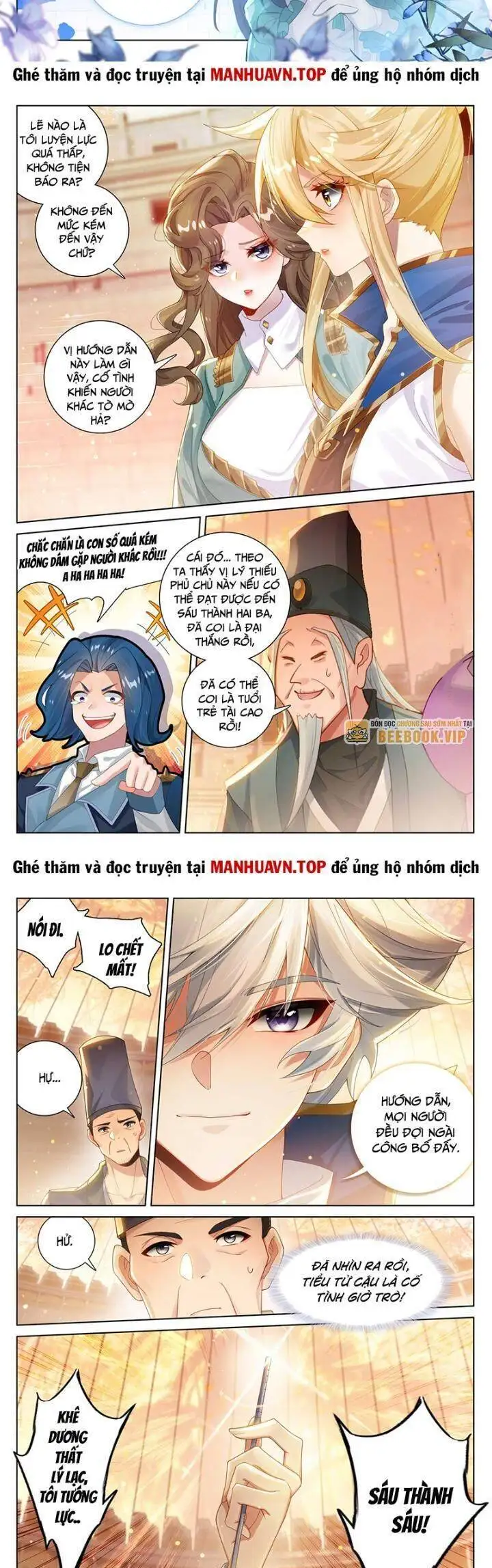 Chapter 404 - Image 7