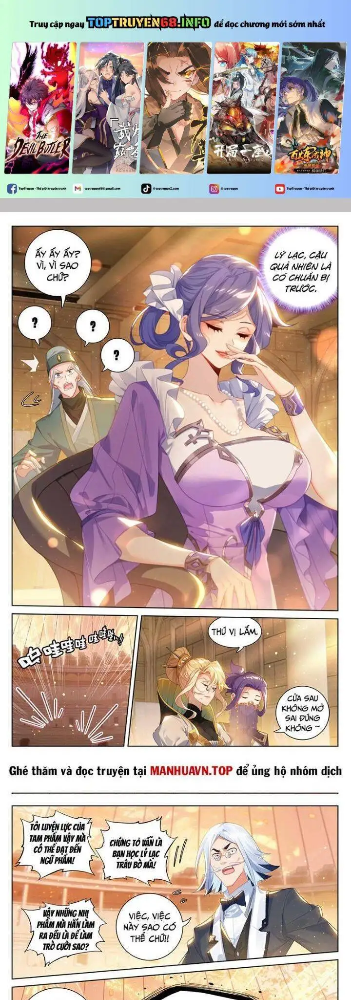 Chapter 405 - Image 2