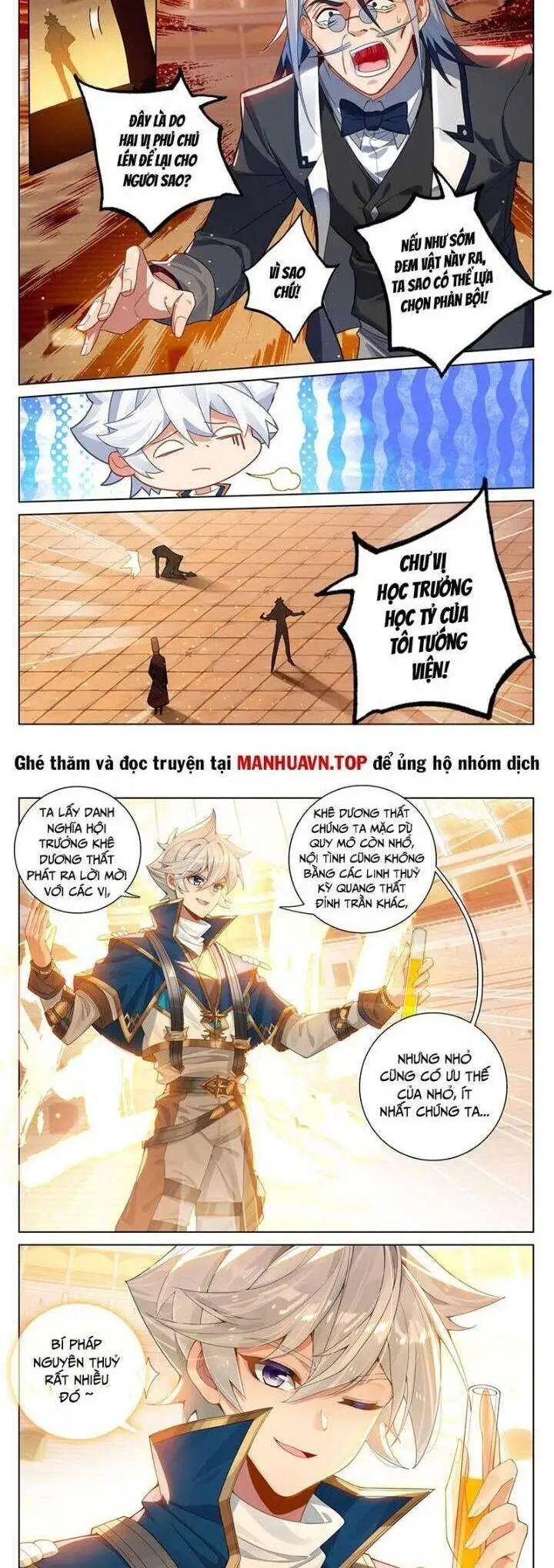 Chapter 406 - Image 2