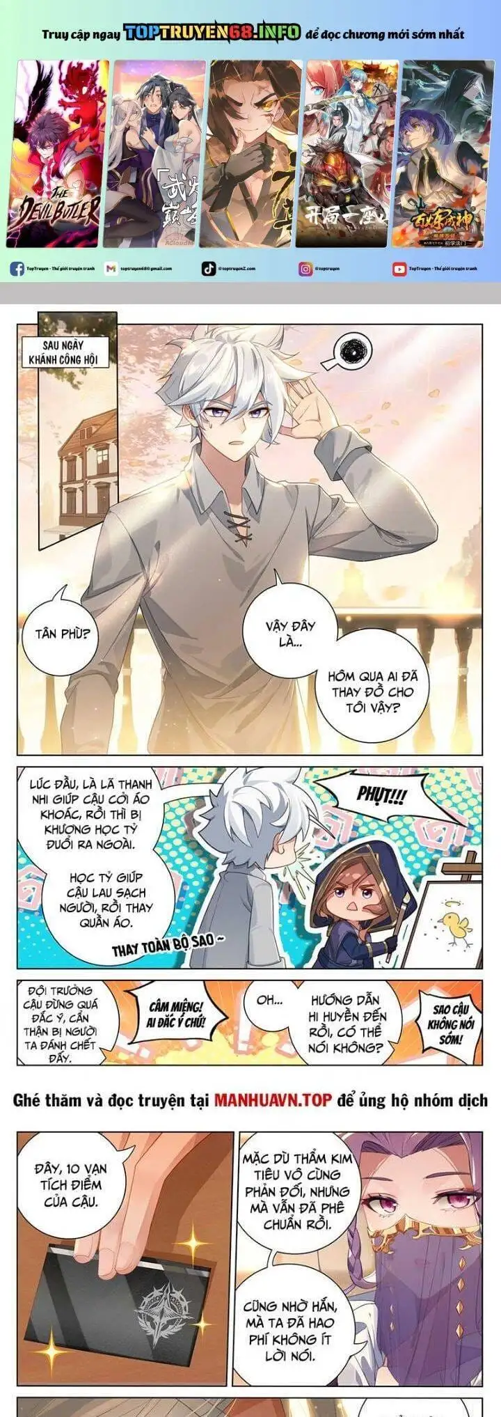 Chapter 407 - Image 3