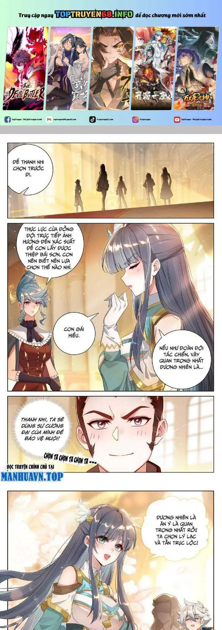Chapter 410 - Image 2
