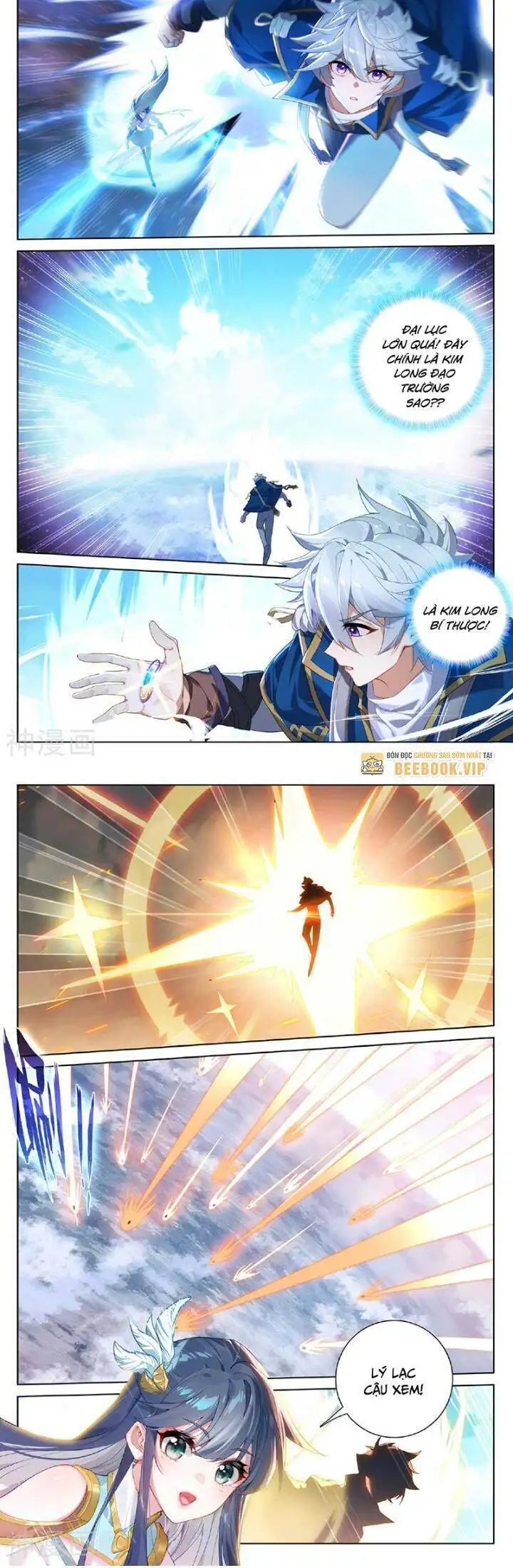 Chapter 411 - Image 3