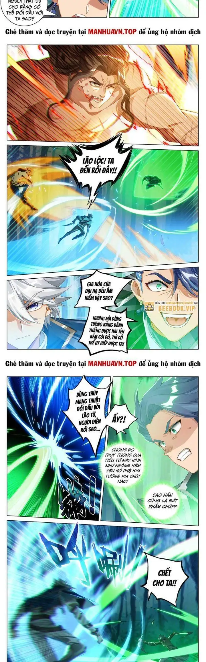 Chapter 414 - Image 2