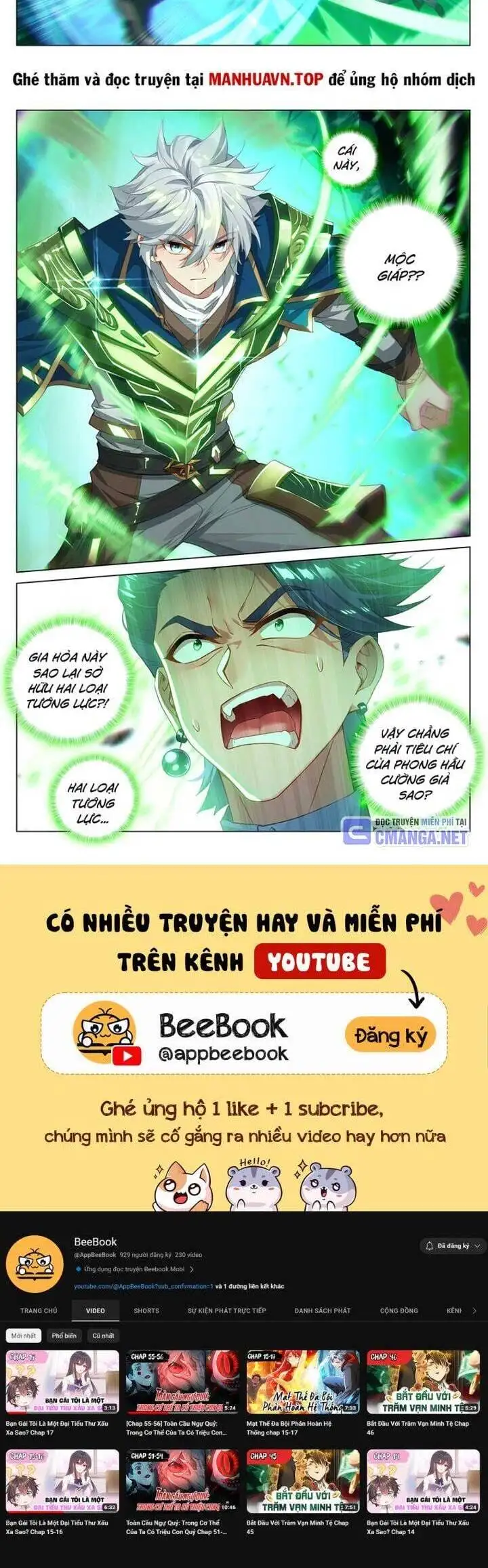 Chapter 414 - Image 3