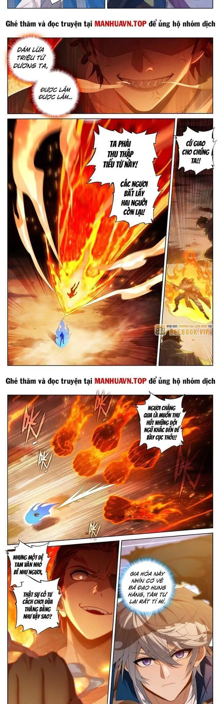 Chapter 416 - Image 3