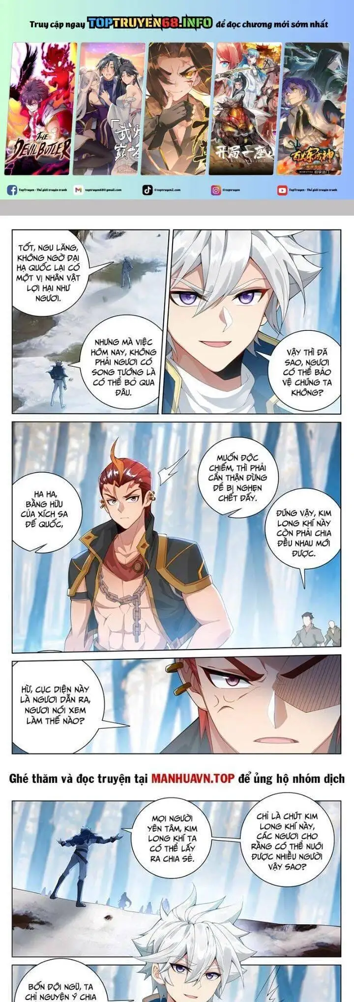 Chapter 417 - Image 3