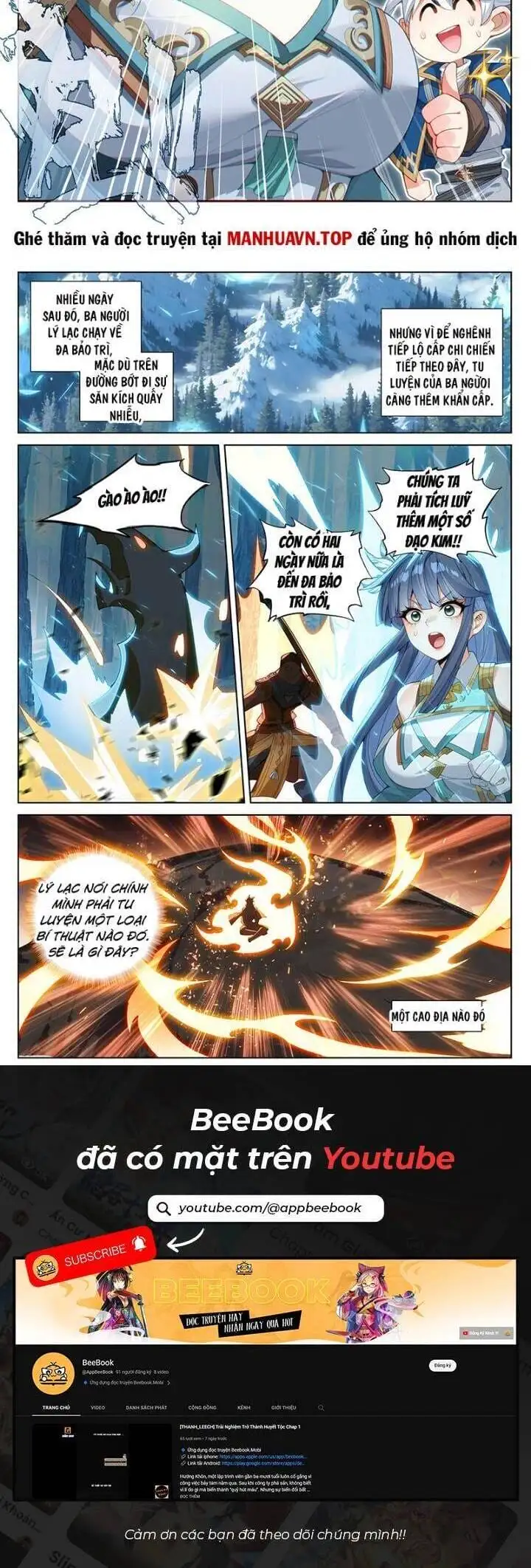 Chapter 422 - Image 2