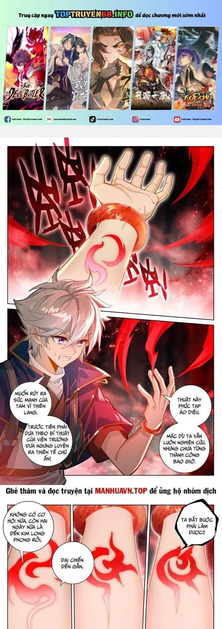 Chapter 422 - Image 3