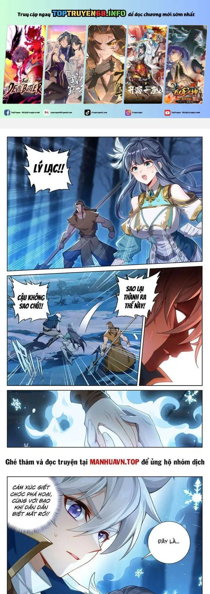 Chapter 423 - Image 1