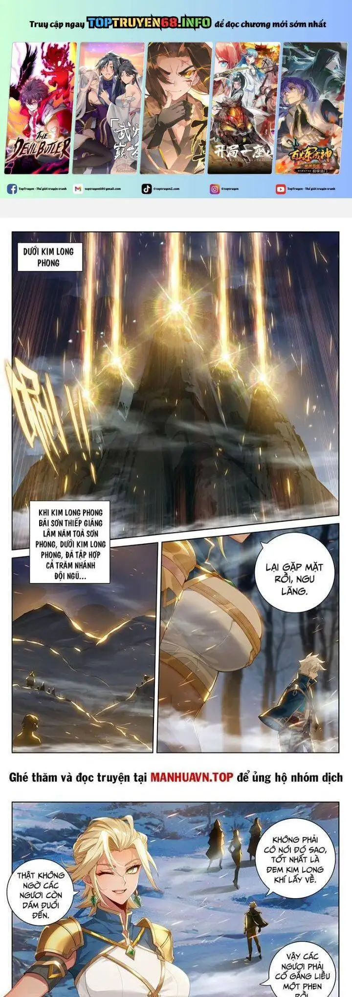Chapter 424 - Image 4