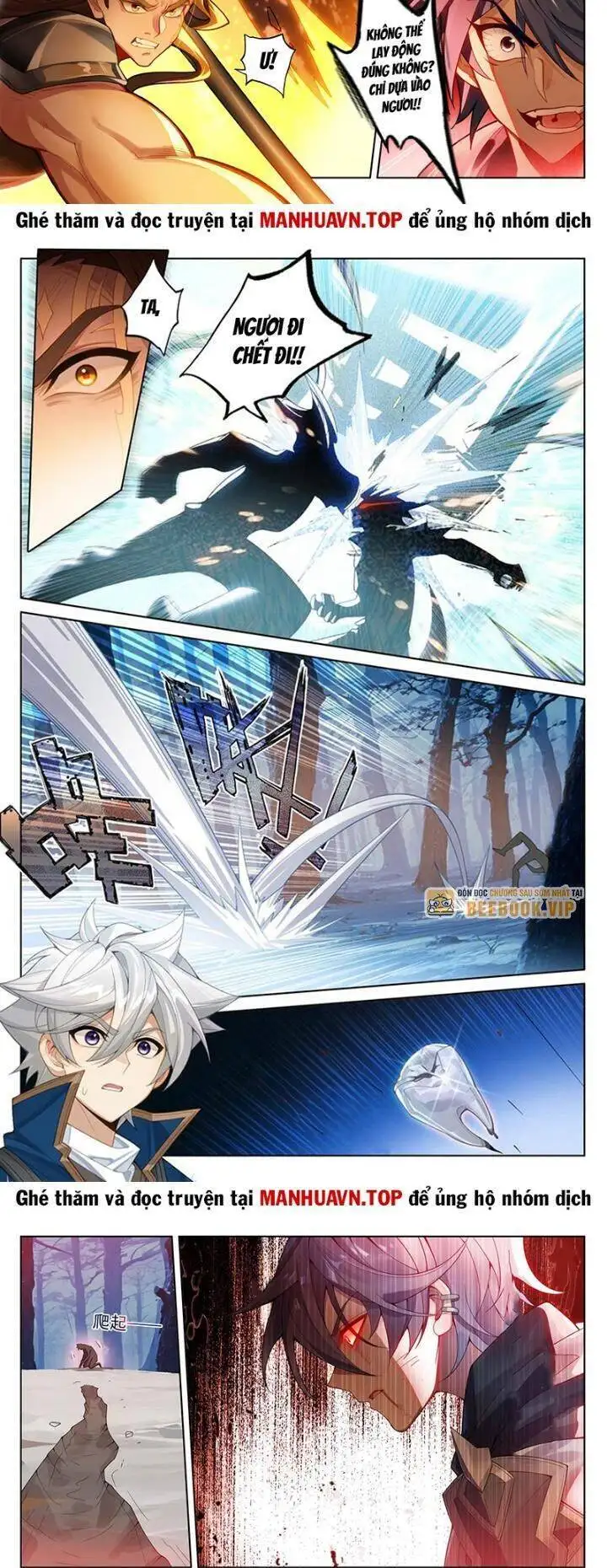 Chapter 426 - Image 3