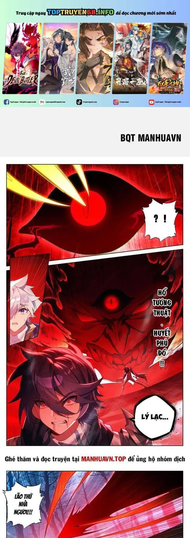 Chapter 426 - Image 5