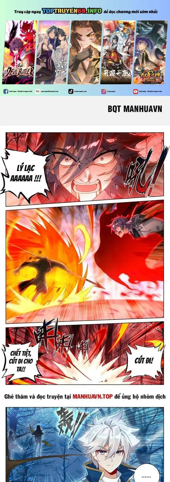 Chapter 427 - Image 3