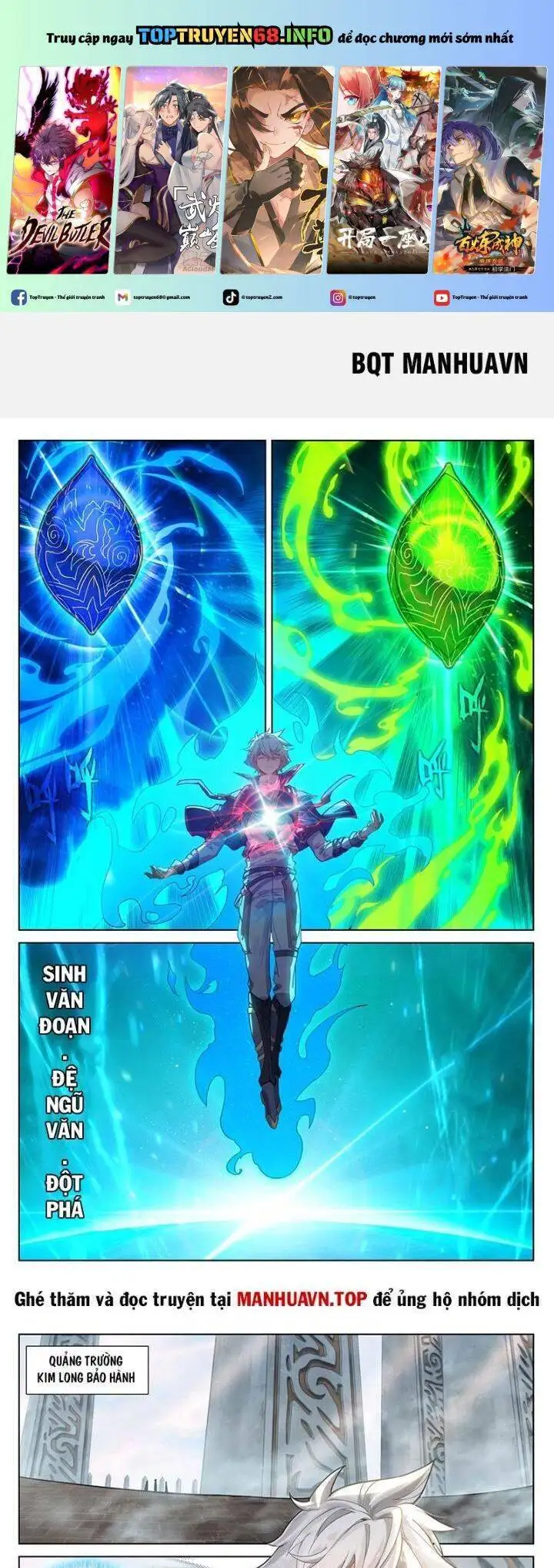 Chapter 429 - Image 4