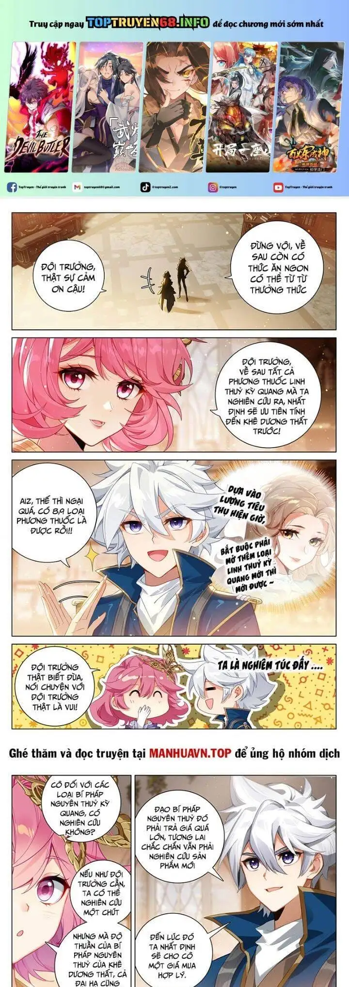 Chapter 432 - Image 3