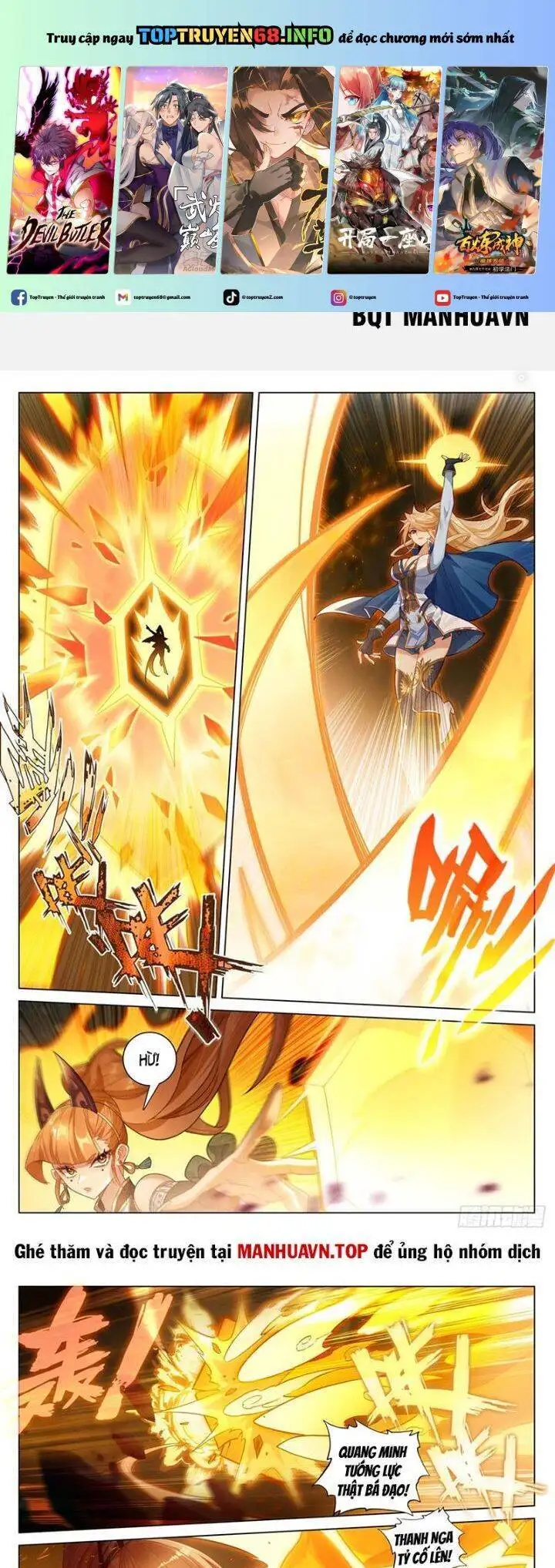 Chapter 441 - Image 5