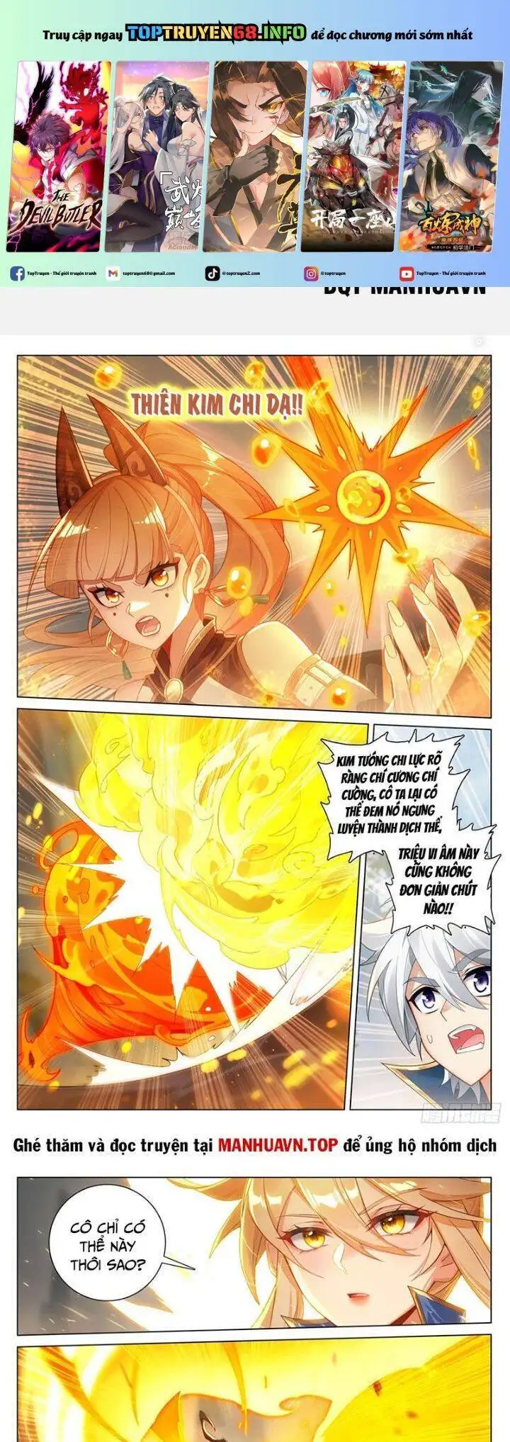 Chapter 442 - Image 3