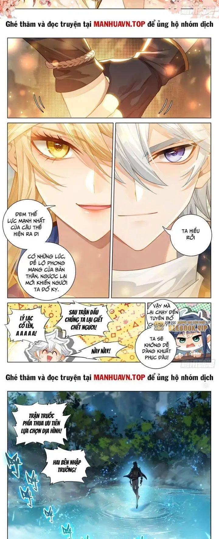 Chapter 444 - Image 2