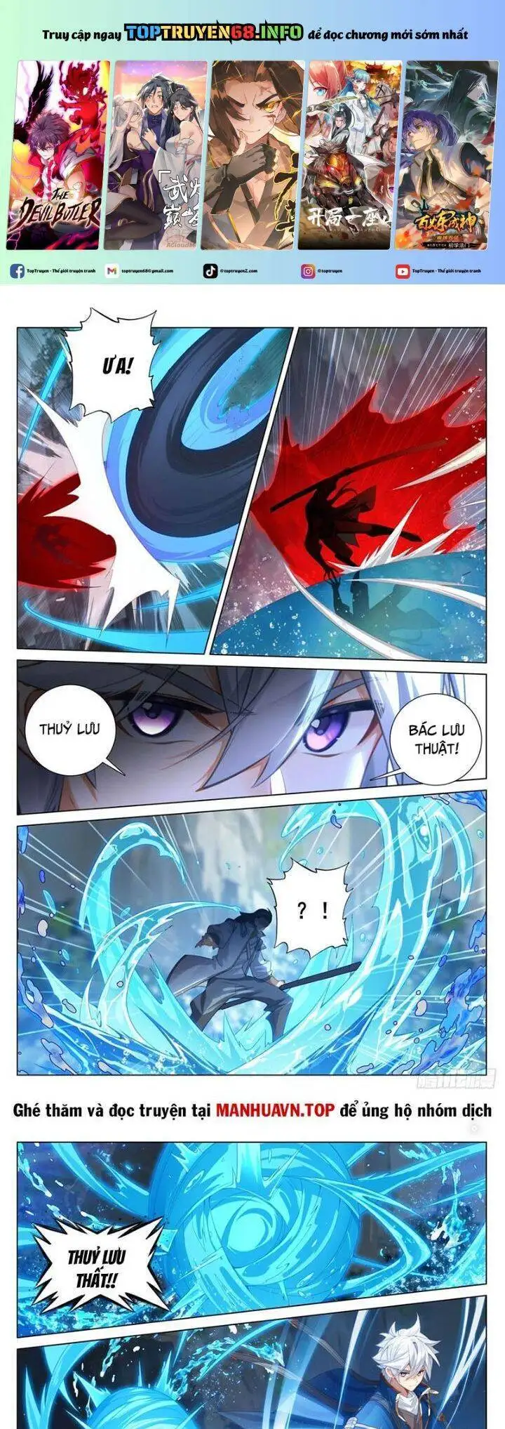 Chapter 445 - Image 2