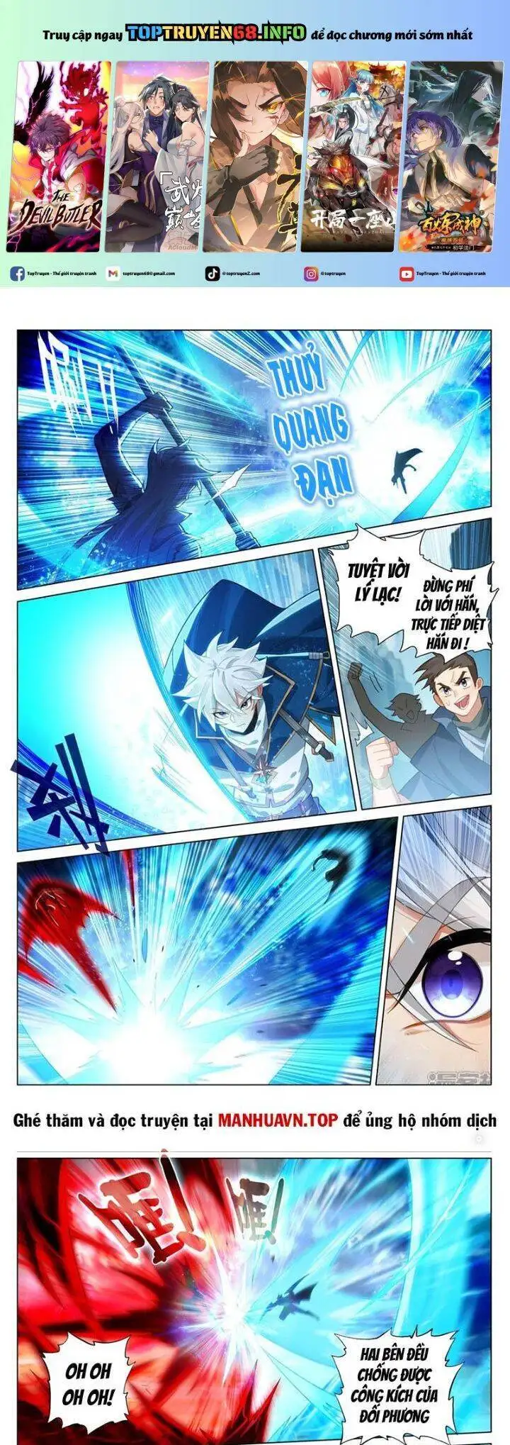 Chapter 446 - Image 5
