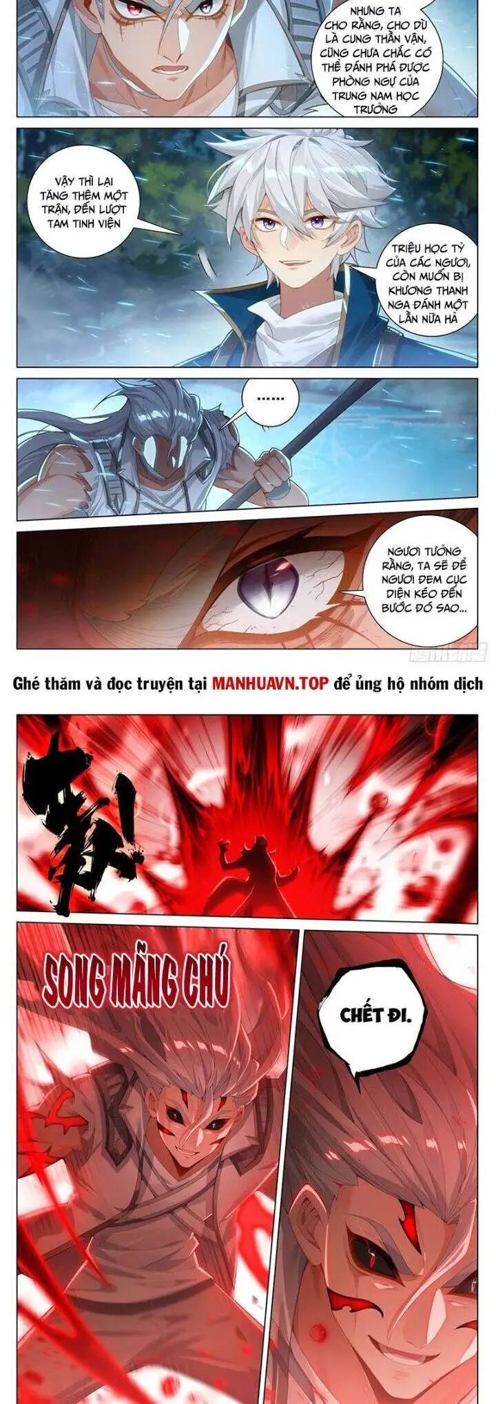 Chapter 446 - Image 7