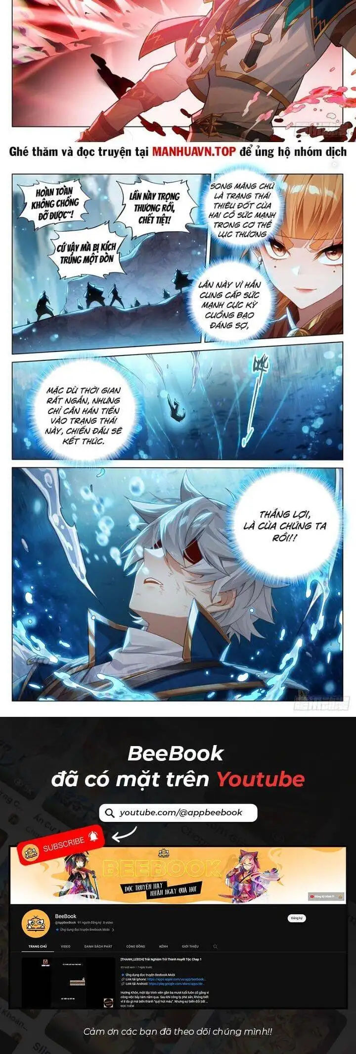 Chapter 447 - Image 2