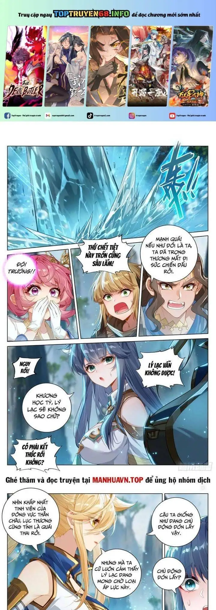 Chapter 447 - Image 3