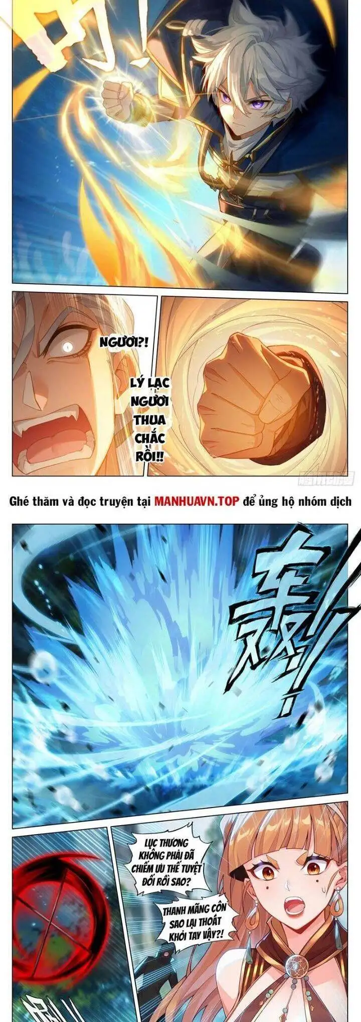 Chapter 448 - Image 3